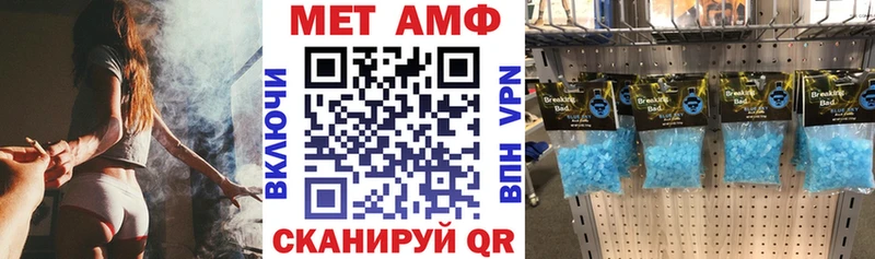 купить наркотики цена Калининец Амфетамин 97%