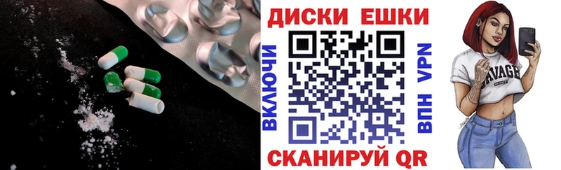 Ecstasy Punisher  цена наркотик  Калининец 