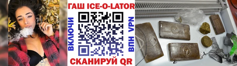 ГАШ гарик  Калининец 