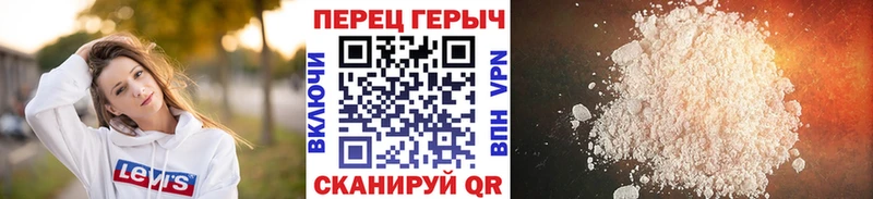 нарко площадка состав  Калининец  Героин VHQ  купить закладку 