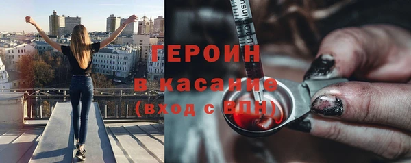 ГАЛЛЮЦИНОГЕННЫЕ ГРИБЫ Богородск