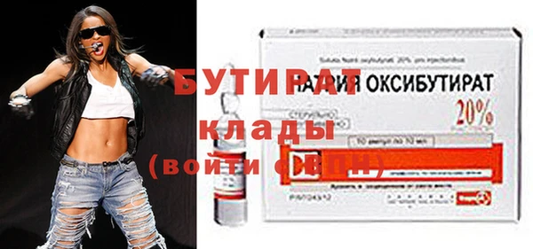 кокаин колумбия Богородицк
