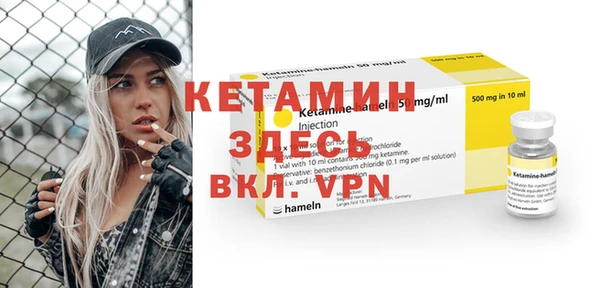 ГАЛЛЮЦИНОГЕННЫЕ ГРИБЫ Богородск