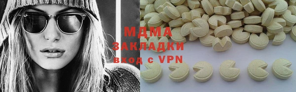 ГАЛЛЮЦИНОГЕННЫЕ ГРИБЫ Богородск