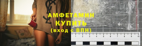 ГАЛЛЮЦИНОГЕННЫЕ ГРИБЫ Богородск