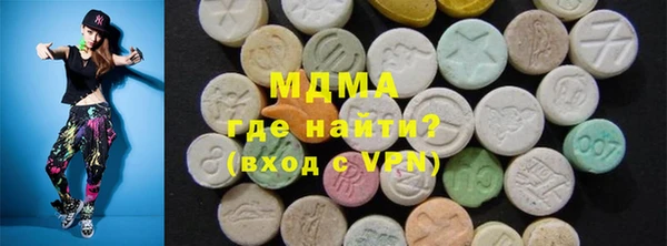 кокаин колумбия Богородицк
