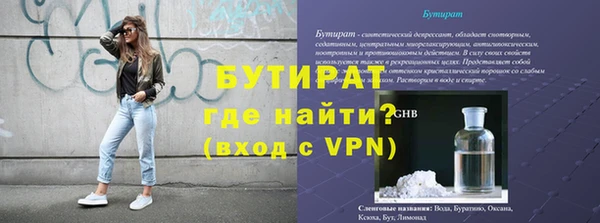 кокаин колумбия Богородицк