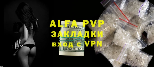 ГАЛЛЮЦИНОГЕННЫЕ ГРИБЫ Богородск