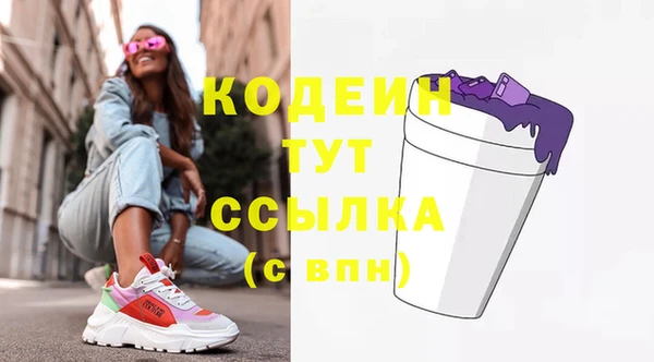 ГАЛЛЮЦИНОГЕННЫЕ ГРИБЫ Богородск