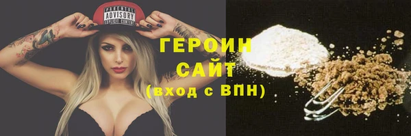 кокаин колумбия Богородицк