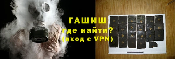 ГАЛЛЮЦИНОГЕННЫЕ ГРИБЫ Богородск