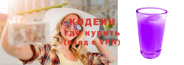 кокаин колумбия Богородицк