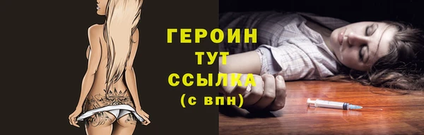 кокаин колумбия Богородицк