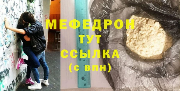 ГАЛЛЮЦИНОГЕННЫЕ ГРИБЫ Богородск