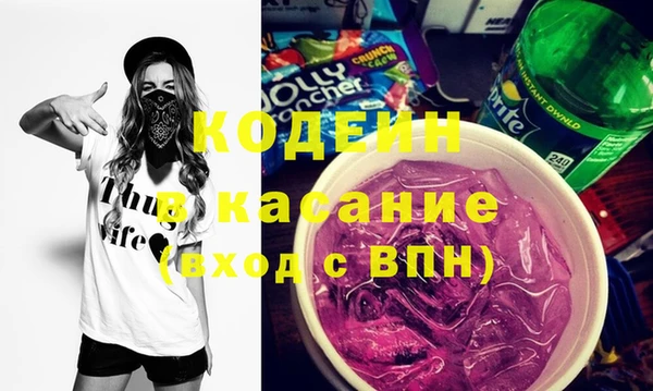 ГАЛЛЮЦИНОГЕННЫЕ ГРИБЫ Богородск