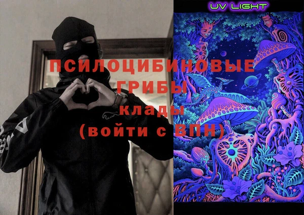 кокаин колумбия Богородицк