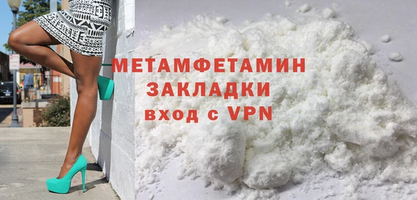 ГАЛЛЮЦИНОГЕННЫЕ ГРИБЫ Богородск