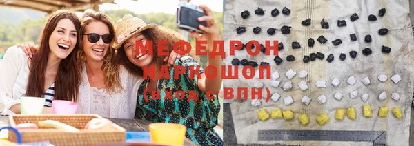 ГАЛЛЮЦИНОГЕННЫЕ ГРИБЫ Богородск