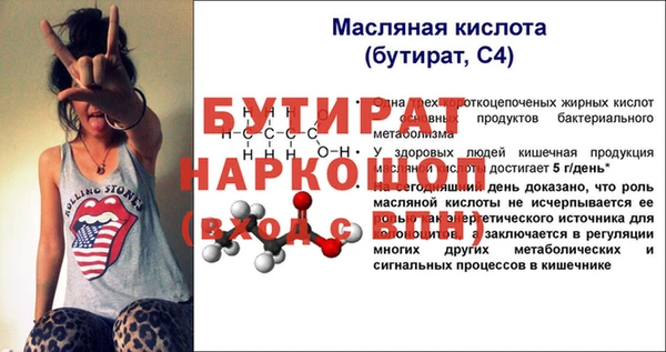 прущая мука Богданович