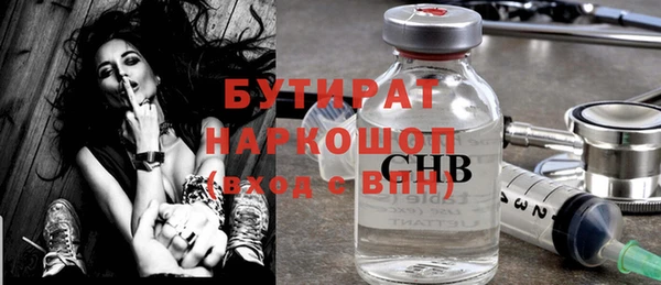 кокаин колумбия Богородицк