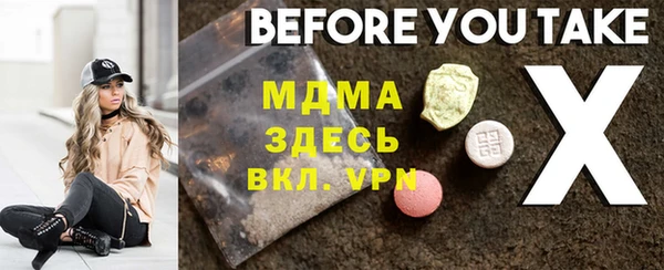 кокаин колумбия Богородицк