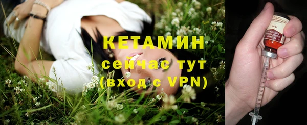 кокаин колумбия Богородицк