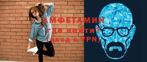 кокаин премиум Армянск
