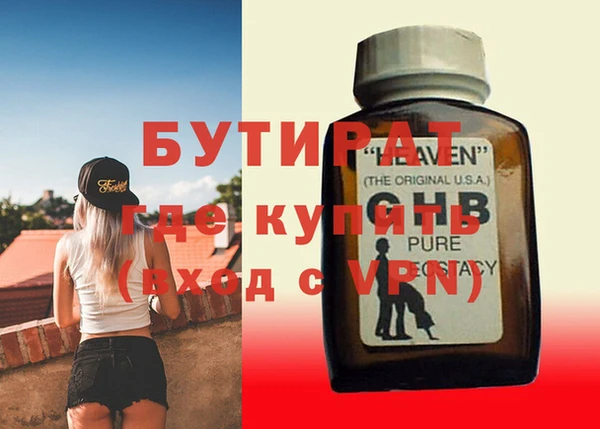 гашик Арсеньев