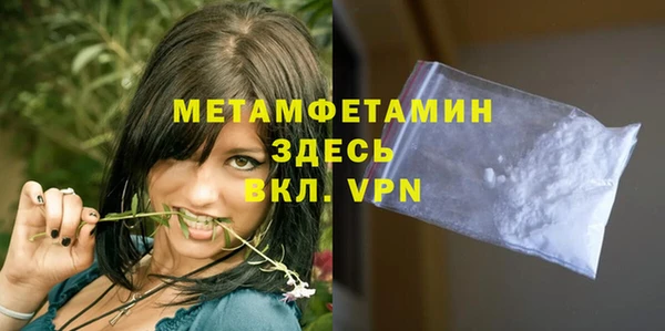 ГАЛЛЮЦИНОГЕННЫЕ ГРИБЫ Богородск