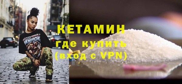 кокаин колумбия Богородицк