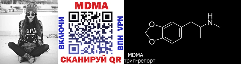 МДМА кристаллы  Калининец 