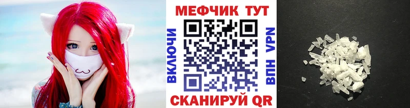 МЕФ кристаллы Калининец