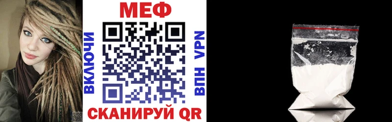 купить закладку Калининец Мефедрон 4 MMC