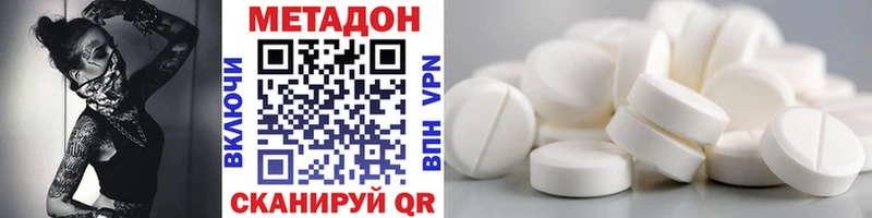 MEGA сайт  Калининец  Метадон VHQ 