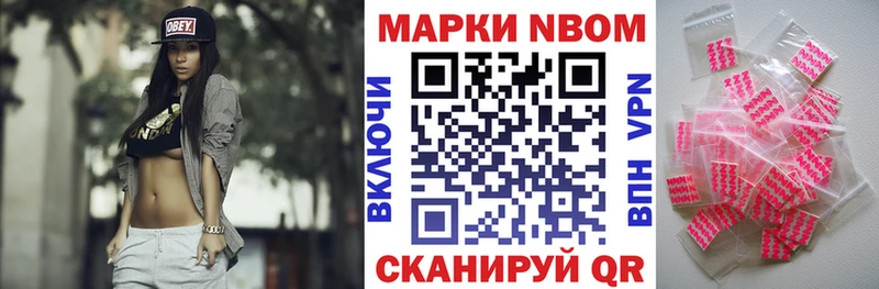 купить наркотики сайты  Калининец  Марки NBOMe 1,5мг 